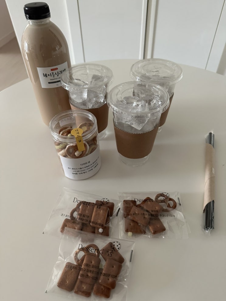  기흥 커피 배달 라떼는말이야 마북단국대점 후기