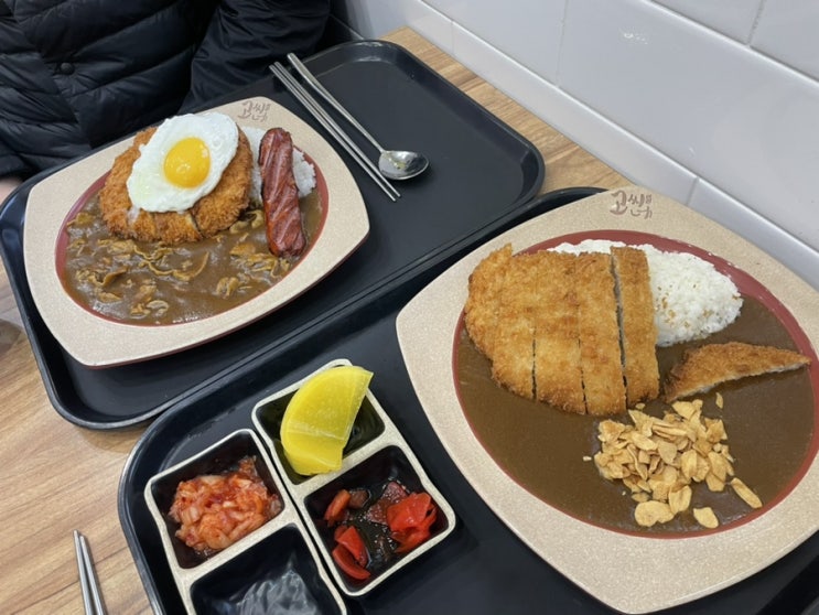  인천시청 맛집 : 구월동 일식 카레 전문점 고씨네 , 주차가능 , 밥이랑 카레 리필 되는곳! 구월동 혼밥