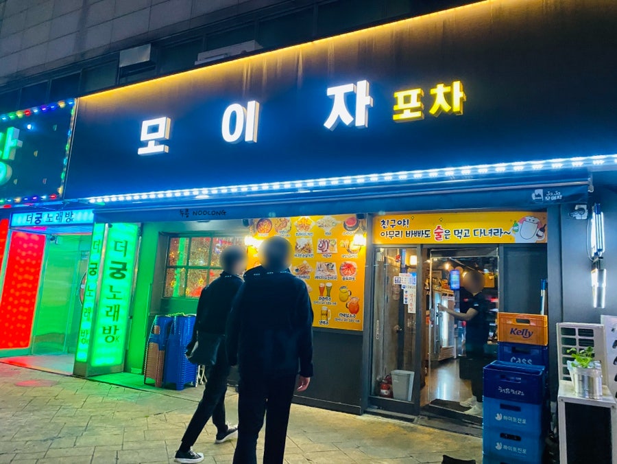 피자헛 까치산2호점 사진 1