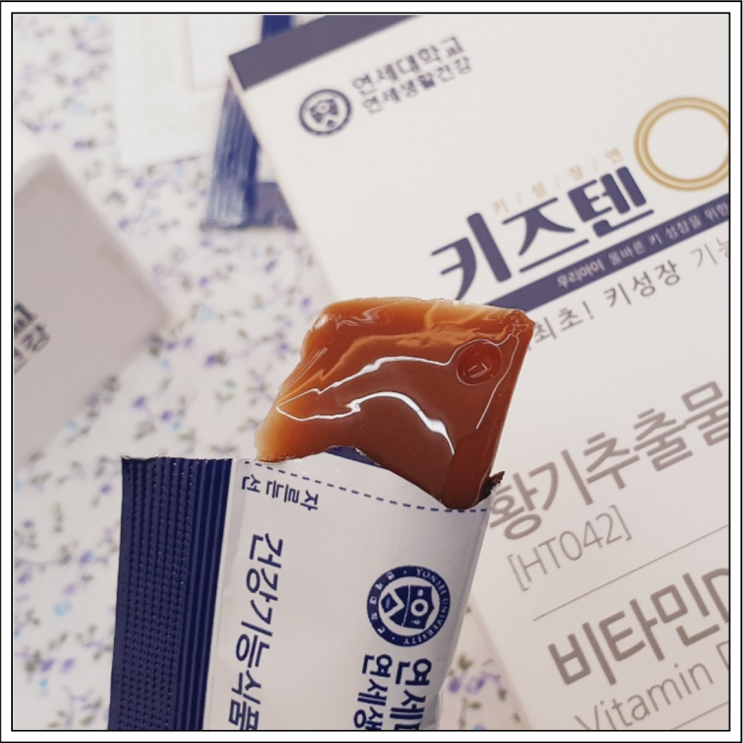 키즈텐 042, 성분/효능효과/먹는법/주의사항 알고 드세요~