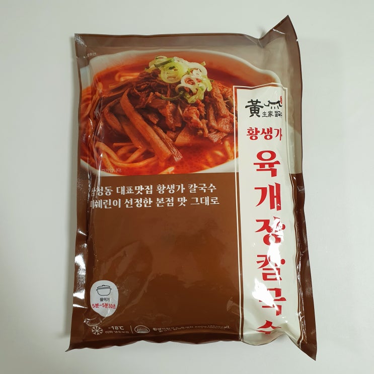  황생가 육개장칼국수 밀키트