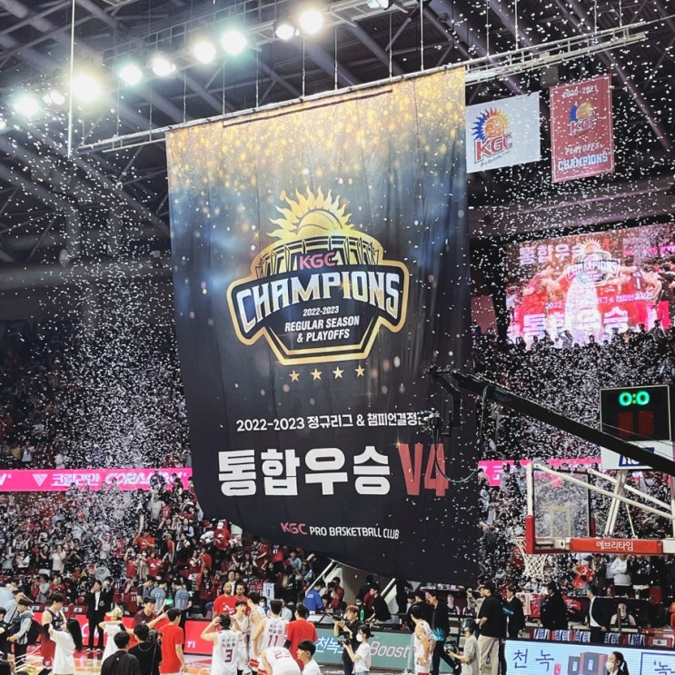 KBL 플레이오프 <b>안양</b>KGC인삼공사 통합<b>우승</b>!! 7차전 직관후기... 