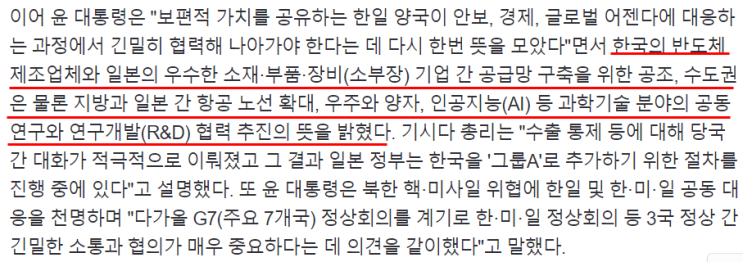 2023-05-08 신문 2023-05-08 신문