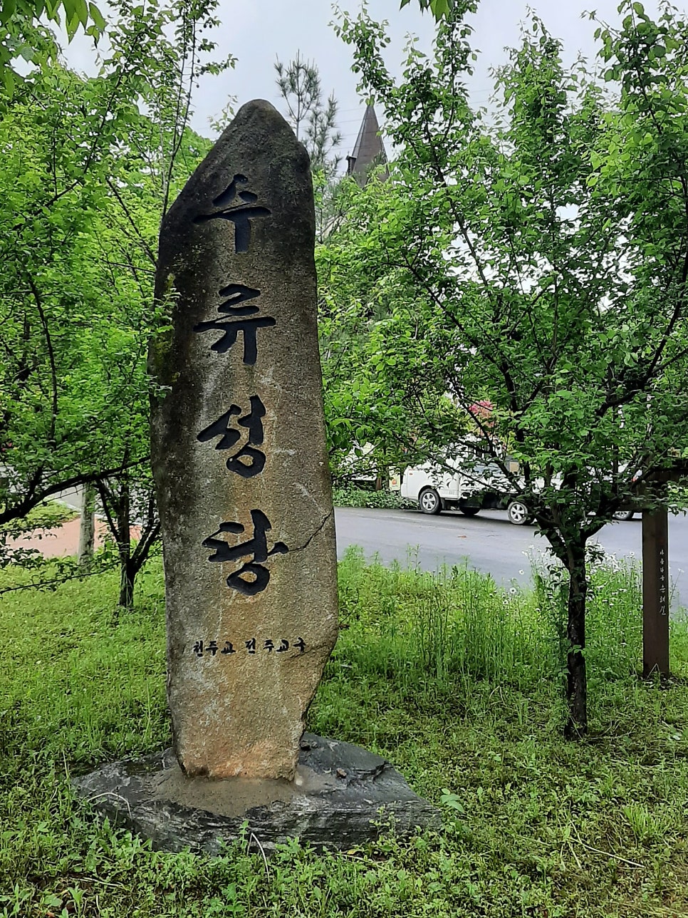아름다운순례길 7코스 사진 4
