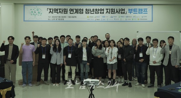  전남도, 지역 자원·특산물 활용한 청년창업 지원한다