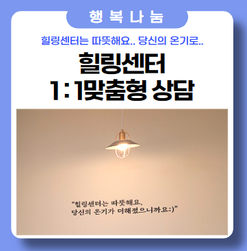 몸도 마음도 지지 마세요^^ 몸도 마음도 지지 마세요^^