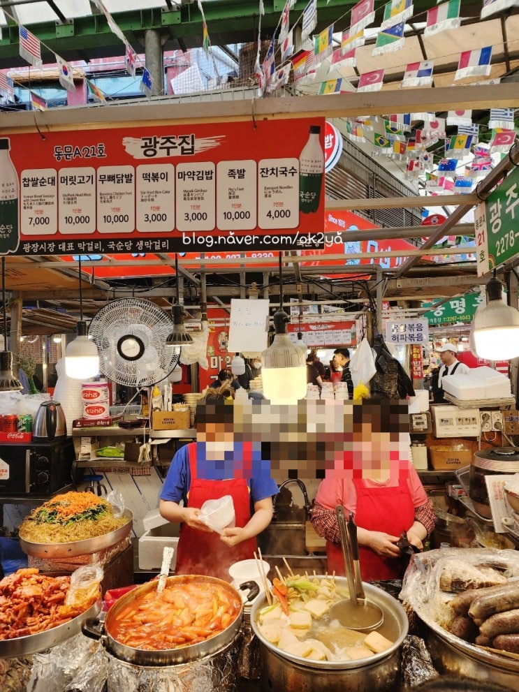 어버이날 광장시장 어버이날 광장시장