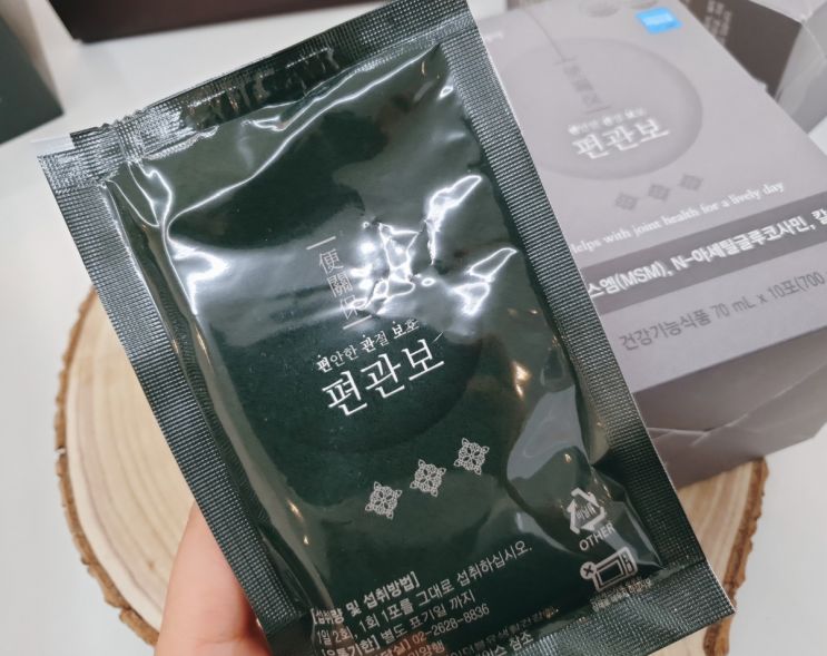 편관보, 가격 알아보기전 알아야할 내용 간단정리(성분/먹는법/주의사항 등) 편관보, 가격 알아보기전 알아야할 내용 간단정리(성분/먹는법/주의사항 등)