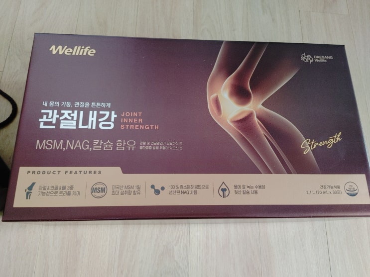  가정의달 딸내미의 선물~