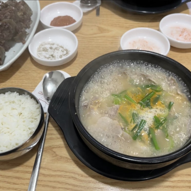  [돈맛꿀] 종로3가 맛집, 돼지국밥 | 내돈내산
