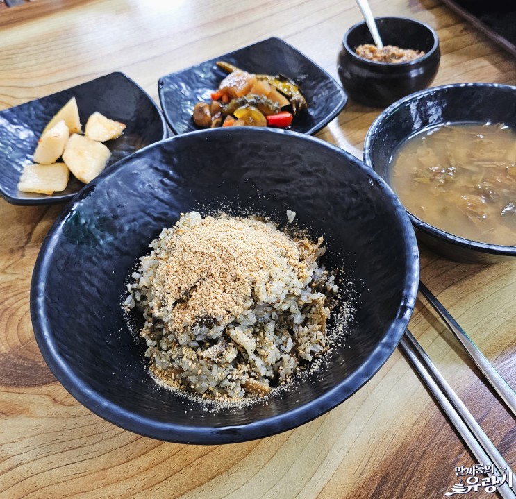 제천시락국 구수한 시래기밥 표고버섯 강된장 절묘한 한상