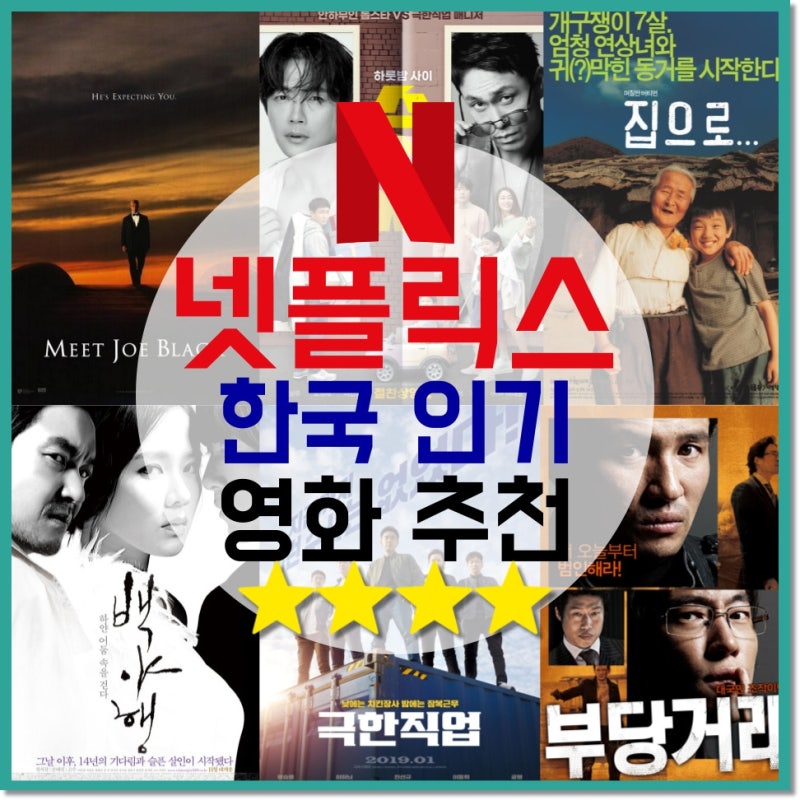 네이버 인플루언서
