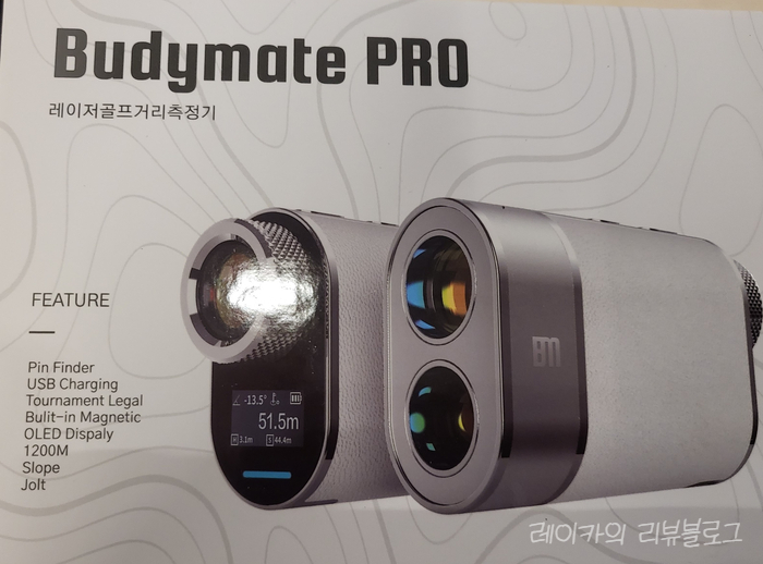  골프거리측정기 추천 골프용품 레이저 OLED 버디메이트