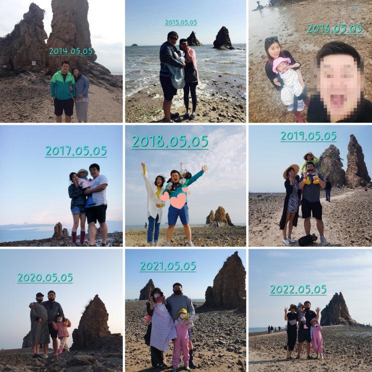  [육아] 어린이날 in 제부도