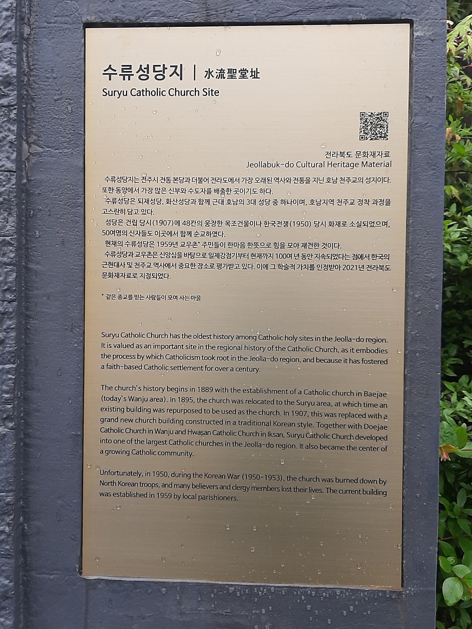 아름다운순례길 7코스 사진 3