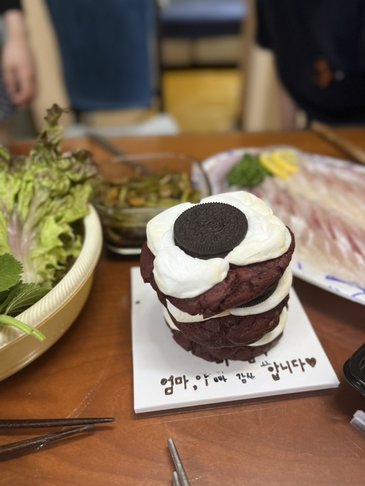  어버이날