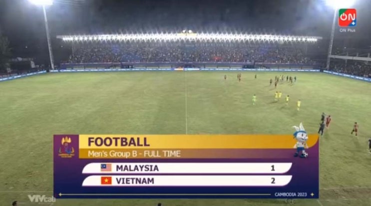 동남아시안게임(SEA Games) B조 베트남축구 3차전 (말레이시아-베트남)
