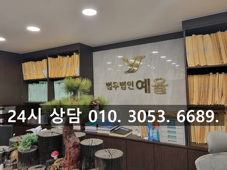부천대여금반환청구소송변호사 억울한 상황 제대로 대응을 관련 사진
