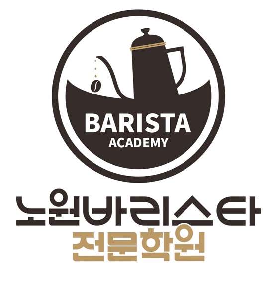 <b>한국커피바리스타협회</b> 바리스타 자격증 영상