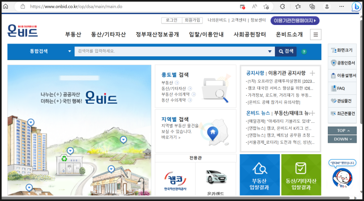  공매가 뭘까?