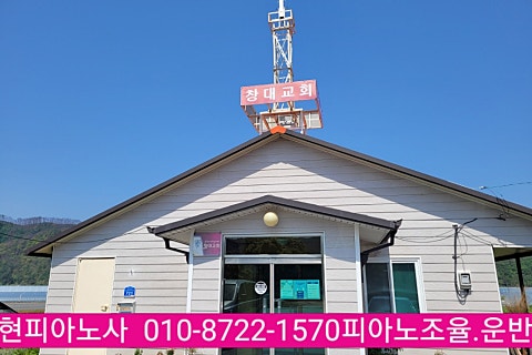 현피아노사 이미지