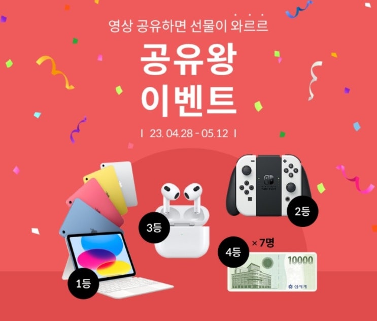  쇼핑앱 추천 forc 포크쇼핑 공유 할인 이벤트