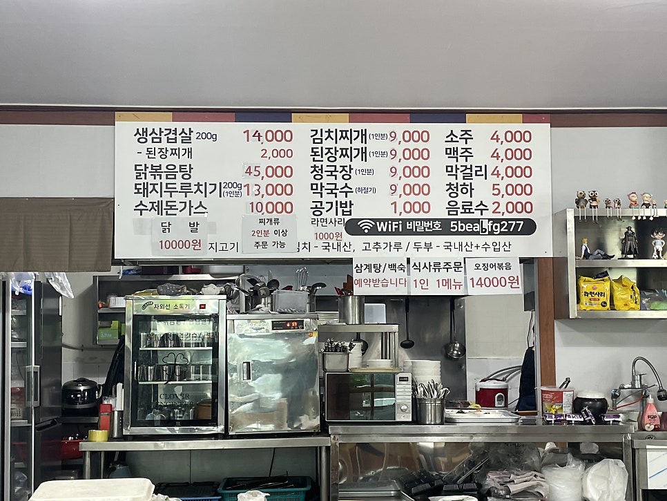 연식당 사진 2