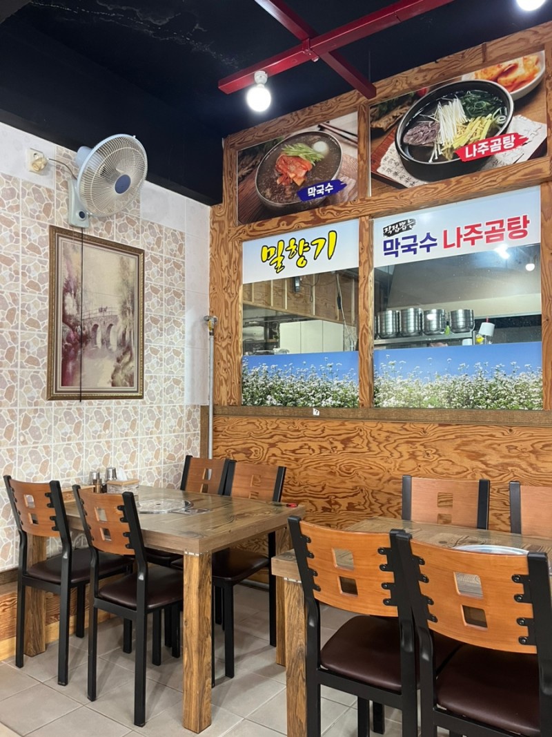 밀향기 사진 2