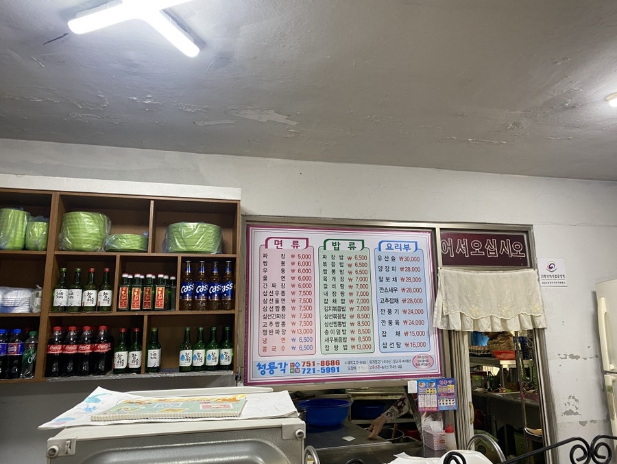 청룡각 사진 3
