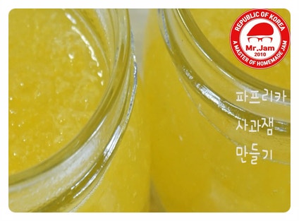  파프리카사과잼 만들기