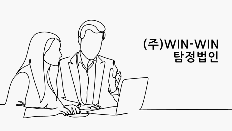  탐정협회 탐정중앙회,대한첨단디지털 탐정협회의현장 실무 교육까지 윈윈탐정