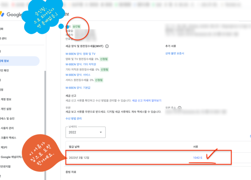 [구글애드센스]외국으로부터 「XXVI HOLDINGS INC」우편을 받았을 때 대처방법 네이버 블로그