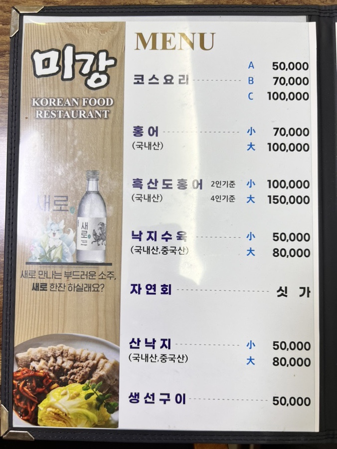 김미강 사진 5