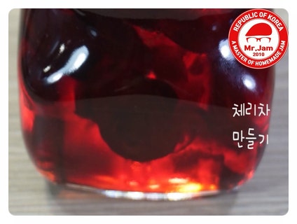  체리차 만들기