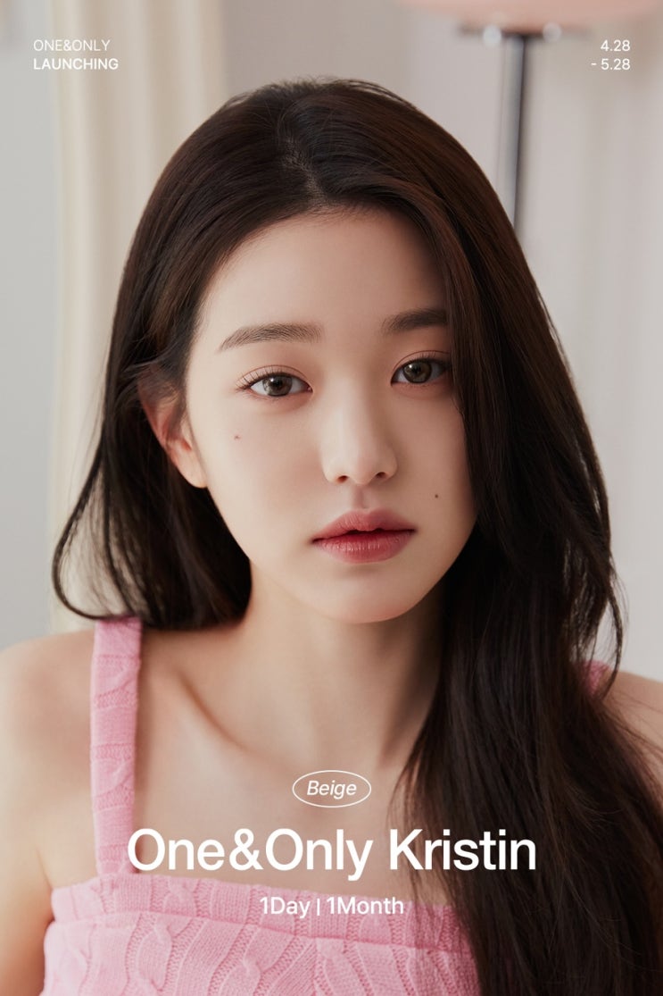  [장원영렌즈신상]특별한날멋내기용 원데이 데일리렌즈 : 하파크리스틴원앤온리 베이지