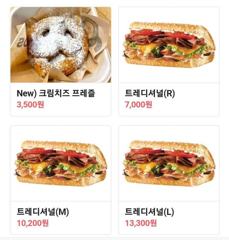 퀴즈노스 파주운정점 사진 1