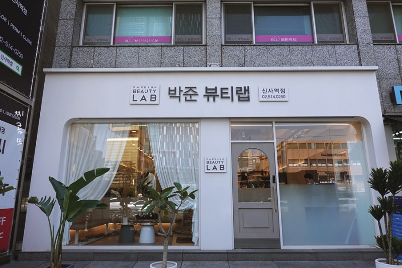 (Sinsa Station Beauty Salon) 독특한 헤어 스타일은 Chahong Room Garosu에 있습니다.