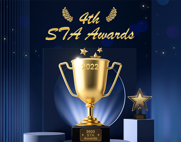 제4회 STA Awards 시상식 후기