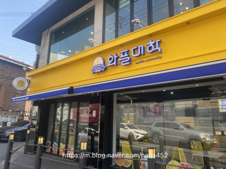  [맛집로그] 한양대역 '와플대학' 방문 후기(feat. 애플시나몬와플 추천)