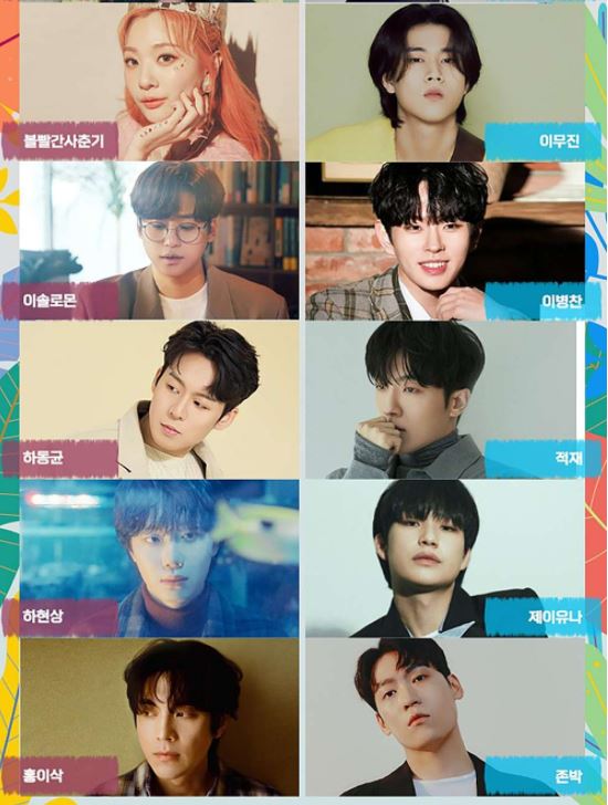  2023 메가필드뮤직페스티벌 6월에 가기좋은 페스티벌 :) + 예매처