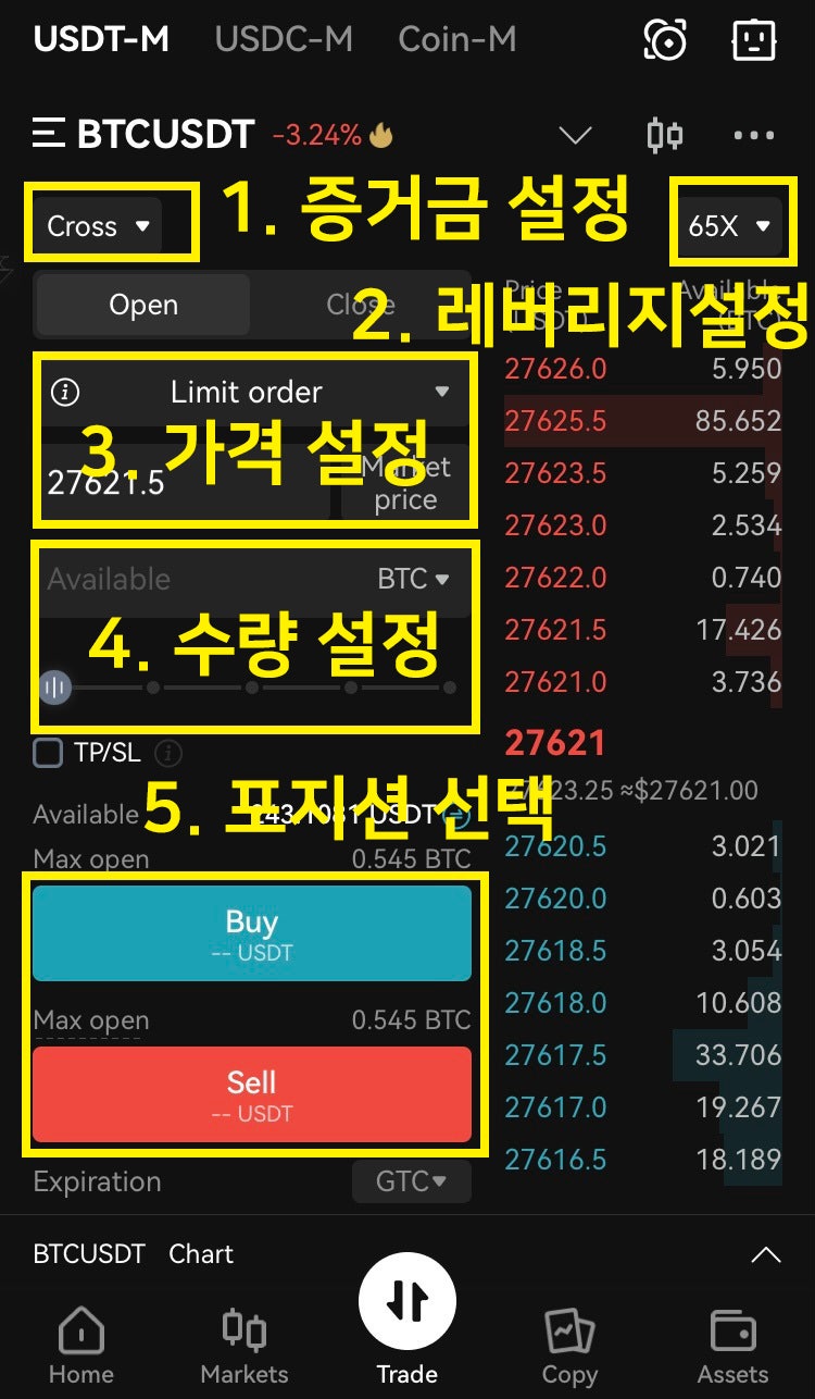 비트코인 선물거래 비트겟 하는법 쉬운 버전 : 네이버 블로그