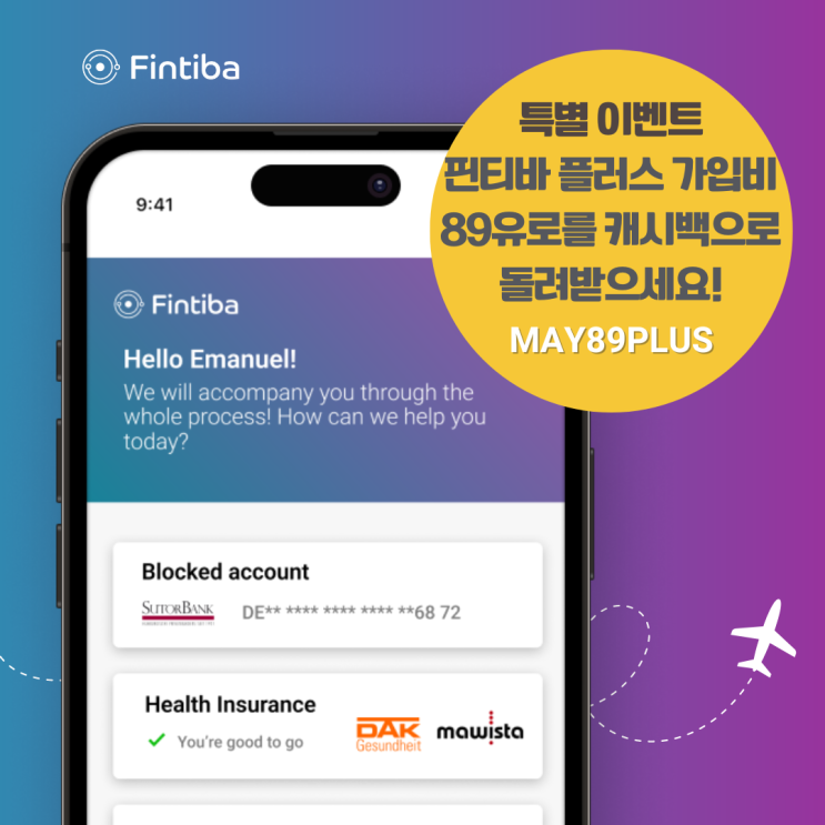  [마감] 핀티바 플러스(슈페어콘토+의료보험) 가입비(89유로)를 캐시백으로 돌려받으세요. !가입비 89유로를 아끼는 방법!