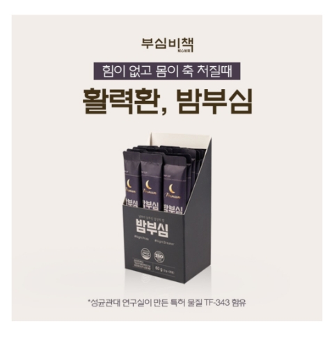 5월 9일 캐시워크 돈버는퀴즈 부심비책 정답 5월 9일 캐시워크 돈버는퀴즈 부심비책 정답