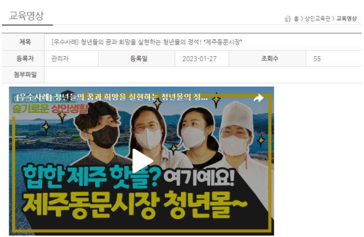  제주동문시장 청년몰 이색적인 먹거리가 다양해요