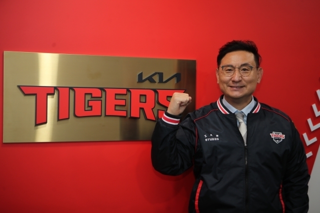  "심재학" 신임 KIA 타이거즈 단장 임명