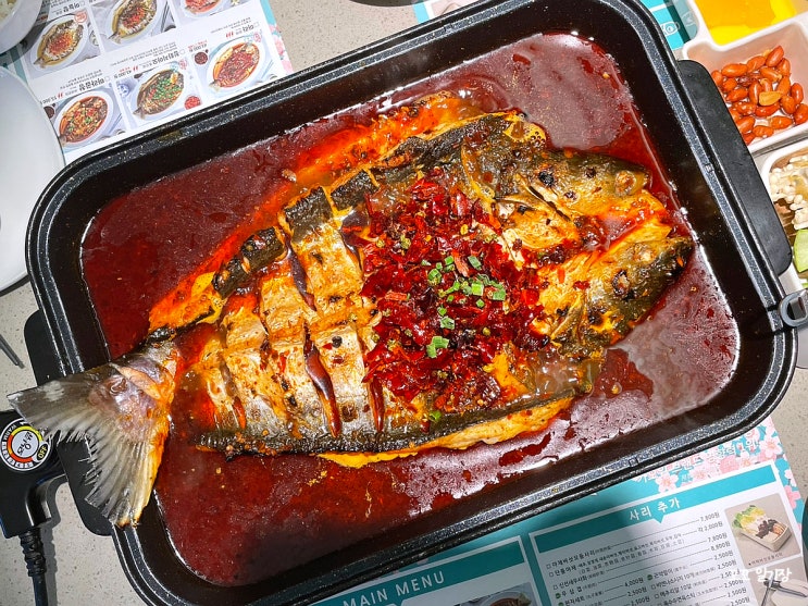  강남역 맛집 N번째 내돈내산 중국요리 마라생선 - 반티엔야오 카오위