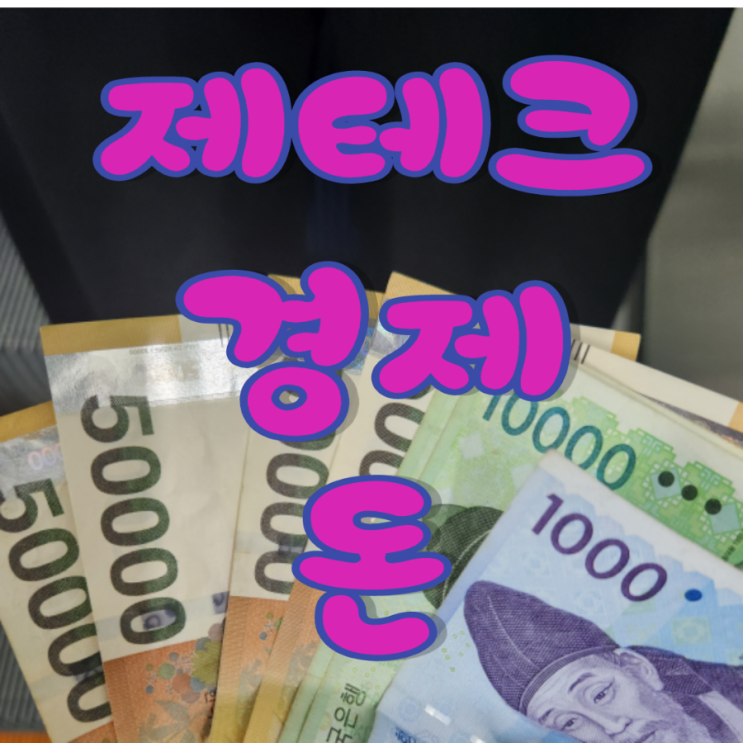  N잡러 (유튜브 블로거 인스타 등 sns)로 수익창출 방법 feat. 애드 포스트 수익 인증