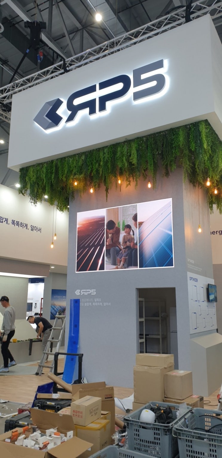  [렌탈솔루션]대구 엑스코 그린에너지엑스포 LED 2.6mm 전광판 시공