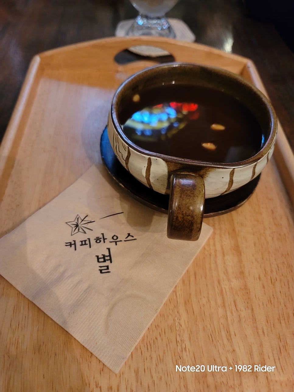 커피하우스별 사진 4