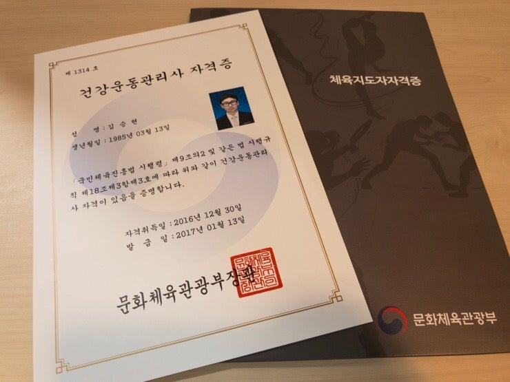 건강운동관리사와 ACSM CEP의 난이도 (개인적인 의견)
